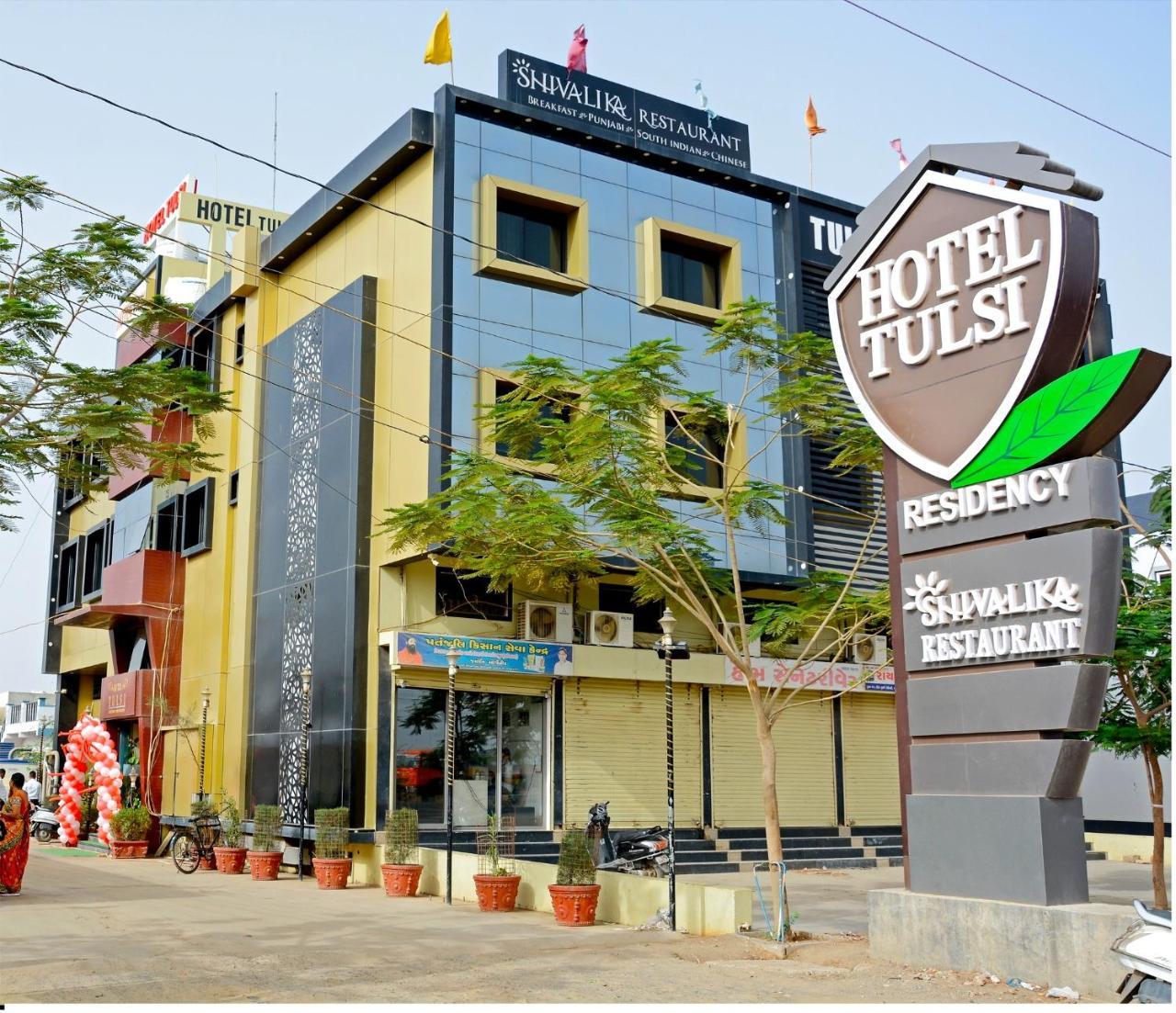 בהוי Hotel Tulsi Residency מראה חיצוני תמונה